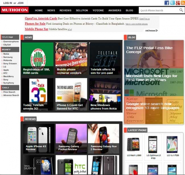 iPhone 5? ভুলে যান! BlackBerry এখনও ব্যবসায়ীদের পছন্দের তালিকায় প্রথম ডিভাইস!