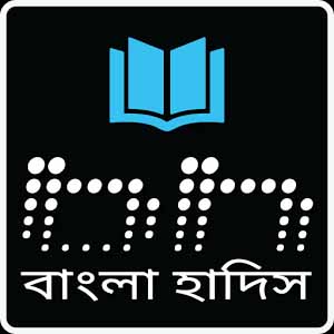 রমজান উপহার !!! ছোট একটা সফটওয়ার